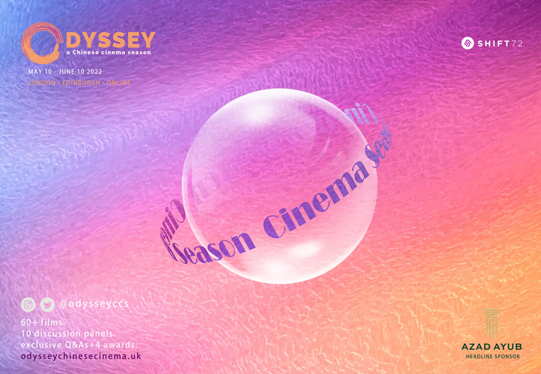 Odyssey – The Biggest Chinese Film Festival Of The Year In The Uk From 10th May To 10th June 2022