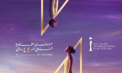 Cairo International Film Festival (CIFF) 44th Edition